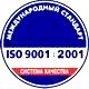 Информация по охране труда на стенд соответствует iso 9001:2001 в Магазин охраны труда Нео-Цмс в Зеленодольске